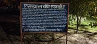An evening at Raskhan Samadhi Sthal (20 March 2025)